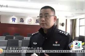微信扫码要注意！不要贪便宜，当心你的个人隐私可能在泄露！视频封面