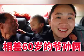 时隔一个月逛商场，爷孙俩同框画面好温馨，秋天妈妈却满眼心疼视频封面