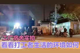实拍苏州工厂宿舍楼，打工人集中最多的地方，看看周边环境咋样视频封面