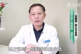尿出白色分泌物是什么原因？