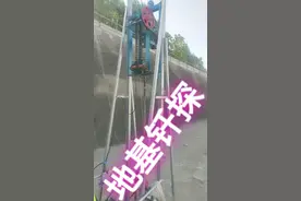 钎探施工现场