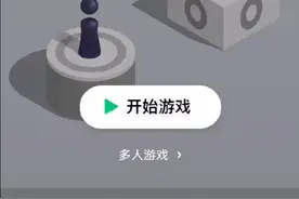 今天玩一玩跳一跳，曾经特别火的那会视频封面