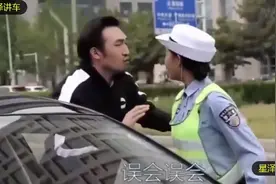 女交警查车结果查到自己的老公了，车内还有美女，场面一度尴尬了视频封面
