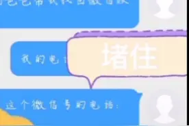 微信号被盗，微信密码手机号全被更改，让我告诉你怎样找回账号视频封面