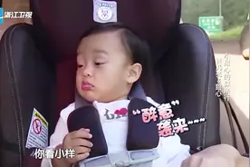 甜馨咋困成这样了！眼睛睁着就睡着了，还不忘给乃爸一个微笑！