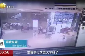 监控曝光！湖南一消防员行李被女子“顺走”，官方回应：都是档案视频封面