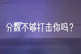 励志毒鸡汤，骂醒自己。
学不进去的时候，进来看看吧。视频封面