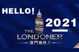 探秘澳门伦敦人神秘R会所视频封面