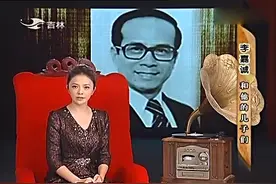 李嘉诚分家，两儿子一个集中了全部资产，一个丧失了全部权益？视频封面