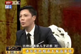 众人谈高英培，徒弟说的竟比亲儿子多，李金斗：相声的关系都这样视频封面