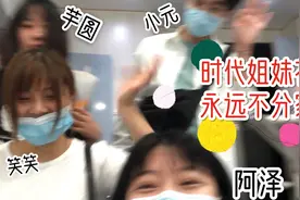 阿泽的vlog｜没智商真的别玩密室逃脱！反正我阿泽是不行哈哈哈视频封面