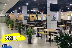 广州美的南沙工厂，工厂环境好，福利待遇高，工厂直招普工视频封面