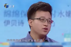 男友第一次登门见家长居然空手上门，太“实在”了女友受不了视频封面