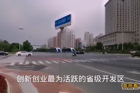 路过常州经开区的主干道，常州东大门日新月异的变化令人惊叹！视频封面