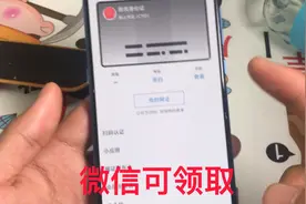 电子身份证普及来了，微信领取太有用，出门忘带身份证没关系