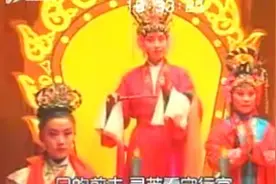 晋剧《劈山救母》上集全本王巧霞吴桂林任红梅主演视频封面
