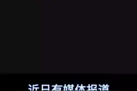 遭上千客户维权了？弹个车回应了视频封面