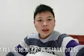 约97年工地女孩子吃饭，打工娃乘胜追击给她发200元红包，有戏吗视频封面