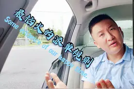 神州专车，最让司机恼火😡的派单规则，没有之一，不信比比看，