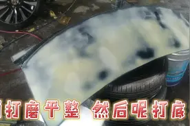 本田凌度尾门冰雹凹陷原子灰填平修复中 看看差不多了视频封面