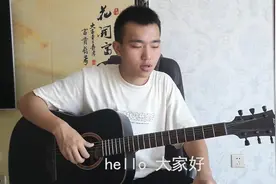 讲解吉他am和弦和f和弦，它的正确指法弹奏