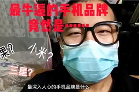 在孟加拉最牛逼的手机品牌竟然是中国的这个牌子！视频封面
