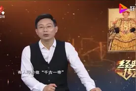 神秘的特务机构1：清代的“沾杆处”，竟是神秘的特务机构视频封面