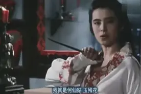 美女做人肉包子，钟馗都现身抓她了视频封面