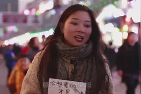 你是怎么看待男生认干妹妹的？妹子心直口快，回答完都害羞了！视频封面