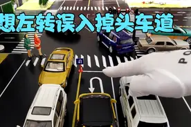 想在路口左转但是误入掉头车道千万别左转视频封面