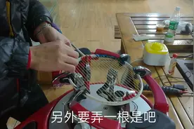 羽毛球拍网松了或是断线，二十分钟给你立马变成新的，你相信吗？视频封面