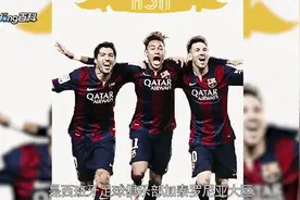 一分钟带你了解历史最强三叉戟MSN