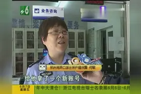 孩子临考找不到身份证！警方开绿色通道补办，15分钟就办好！视频封面