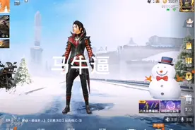 我TM是马NB视频封面