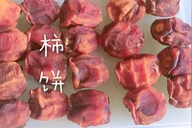 家庭自制柿饼：吃了多年的柿子干，原来是这样做的