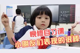 5岁一年级学生妹，拼音字母不过关，回家作业写到九点半！宝妈急