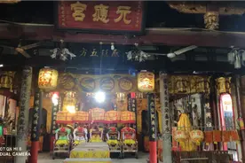 2020福建省长乐区龙门清醮五灵公游神活动视频封面