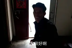 政府为农村五保户免费建了一座房子，老人说很漂亮很满意！视频封面