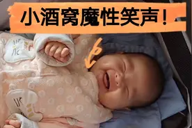 108天小宝宝的笑声就这么魔性，妈妈都被你笑喷啦！超级小可爱。视频封面