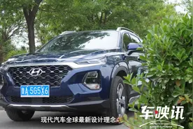 试驾“质价比之王”北京现代第四代胜达，“诚意之作”有多强？视频封面