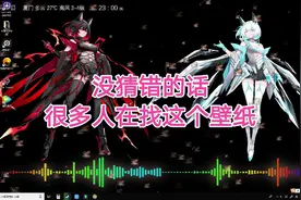 ROG壁纸，动态壁纸，深夜福利，RO姬壁纸大放送