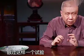 马未都：男女对视3秒以上就能心生爱慕！8秒以上就会发生这种事！视频封面
