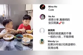 东北小哥俩日常斗嘴爆红，台湾网友：太可爱了，东北话太魔性了视频封面