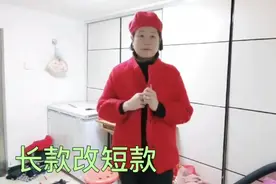 旧衣服改造，长款外套改短款，时尚又好看，试试吧