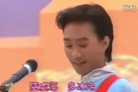 BEYOND黄家驹绝版珍藏！现场嗨唱《喜欢你》，太有耳福了视频封面