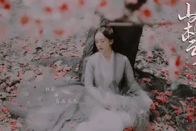蓝忘机的父母居然有这样的爱恨情仇，杨幂罗云熙太仙了吧！视频封面
