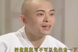 这四个丫鬟太调皮，帮喝醉酒的虚竹更衣，整得虚竹脸都红了视频封面