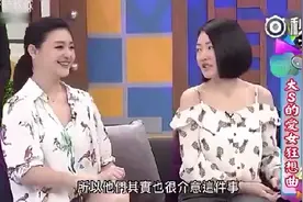 小S的大女儿居然喊大S“妈妈”，这集康熙爆点有点多视频封面