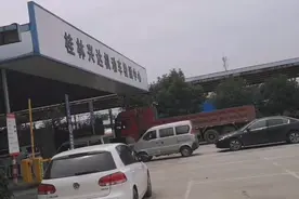 机动车年检可以在网上提前一天预约。视频封面