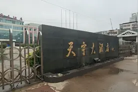 今日商丘市天宇大酒店！当年全河南省没有之一只有唯一一个准五星